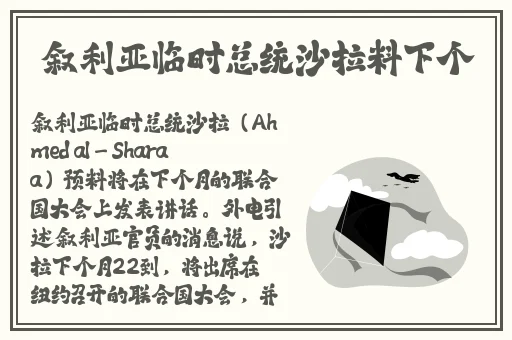 tttzzz传送门2024蘑菇